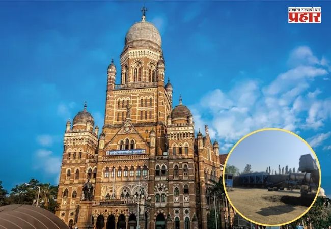 Worli Asphalt Plant Site : वरळीतील अस्फाल्ट प्लांटची जागा दिली भाडेतत्वावर