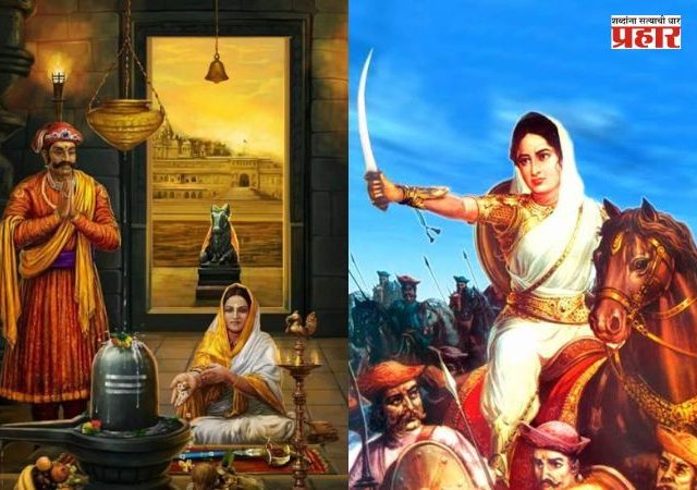 लोककल्याणकारी तेजस्विनी पुण्यश्लोक अहिल्यादेवी