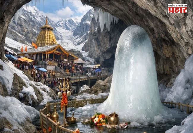 Amarnath Yatra 2026 : खराब हवामानामुळे अमरनाथ यात्रा तात्पुरती स्थगित; पुढील काही दिवस मुसळधार पावसाचा इशारा