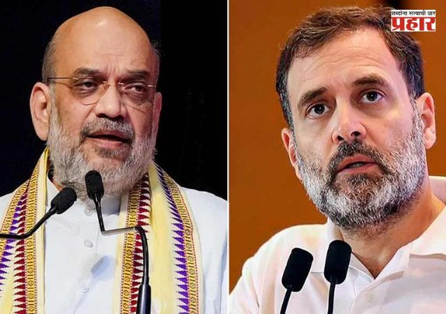 Amit Shah : ‘संसदेत कोणत्याही प्रश्नाचं उत्तर देण्यास तयार’, पण...; गृहमंत्री अमित शाहांचा विरोधकांना टोला