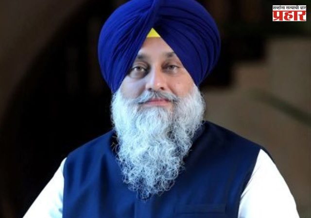 Sukhbir Singh Badal : सुखबीर सिंह बादल यांच्यावरील हल्ल्याप्रकरणी मुख्यमंत्री फडणवीसांचे चौकशीचे आदेश