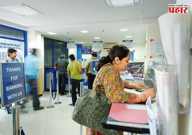 Bank Holiday Today : आज देशातील 'या' राज्यांमध्ये बँका बंद; RBI Holiday List तपासा
