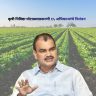 Agriculture Department : कृषी निविष्ठा घोटाळ्याप्रकरणी १५ अधिकाऱ्यांचे निलंबन