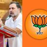 BJP Vs Congress : राहुल गांधींच्या पत्रावर भाजपचा पलटवार