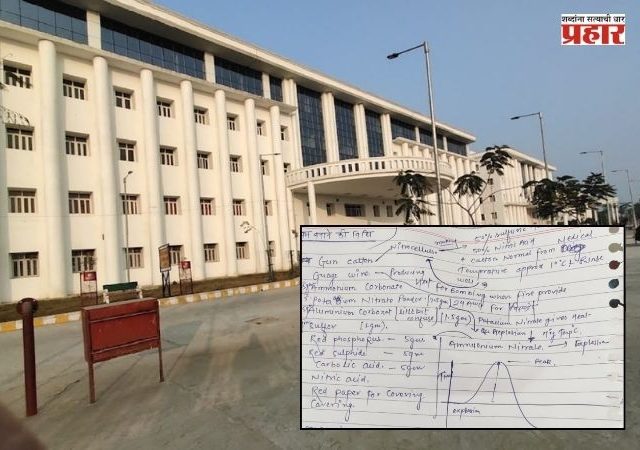 Bomb Making Paper In Collage  : धक्कादायक! अयोध्येच्या मेडिकल कॉलेजच्या एक्स-रे विभागात सापडला बॉम्ब बनवण्याचा कथित आराखडा; तीन विद्यार्थी पोलिसांच्या ताब्यात