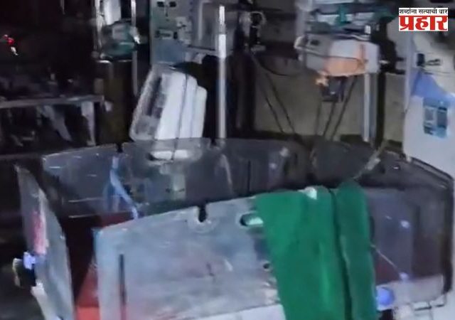 Breaking! अमरावतीच्या डफरिन रुग्णालयातील NICU विभागाला भीषण आग; 3 नवजात बालकांचा दुर्दैवी मृबेरत्यू
