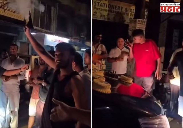 Birthday Celebration Firing : 'बड्डे आहे भावाचा जल्लोष साऱ्या गावाचा'; रस्त्यात सेलिब्रेशन अन् बेबी एअरगनमधून गोळीबार महागात पडली
