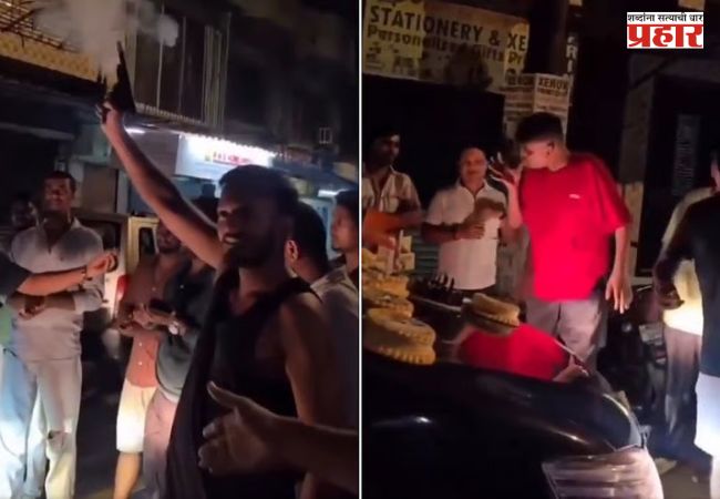 Birthday Celebration Firing : ‘बड्डे आहे भावाचा जल्लोष साऱ्या गावाचा’; रस्त्यात सेलिब्रेशन अन् बेबी एअरगनमधून गोळीबार महागात पडली
