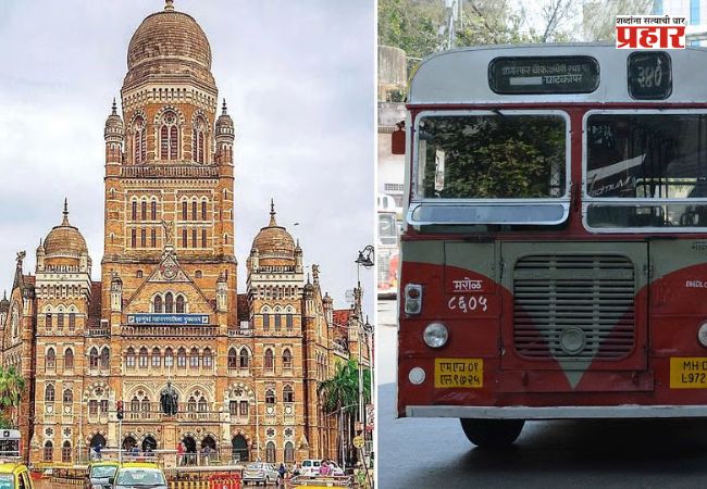 BMC News : बेस्टचा कायापालट अटळ; बेस्टवर तब्बल तीन तास चर्चा