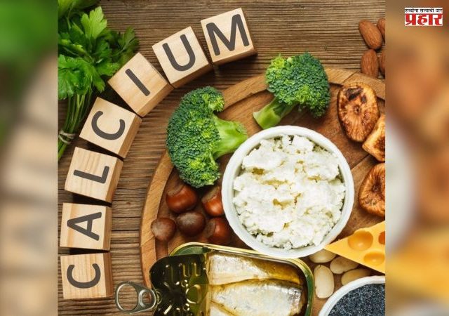 Calcium Rich Foods : दूध आवडत नाही? हाडांसाठी कॅल्शियम असलेले हे 6 पदार्थ आहारात नक्की घ्या