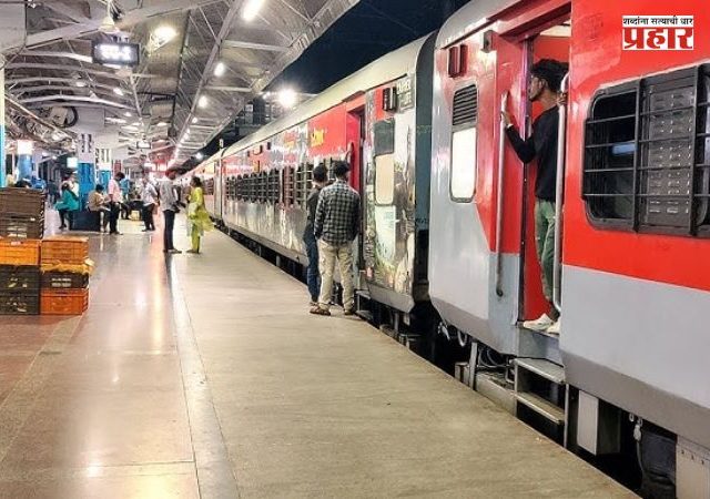 Central Railway New Rules : रेल्वेच्या नव्या नियमांनुसार विनातिकीट प्रवास, आरक्षित डब्यात घुसखोरी केल्यास आता भरावा लागणार हजारोंचा दंड; जाणून घ्या नवीन नियमांबद्दल