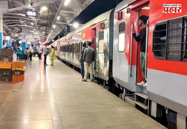 Central Railway New Rules : रेल्वेच्या नव्या नियमांनुसार विनातिकीट प्रवास, आरक्षित डब्यात घुसखोरी केल्यास आता भरावा लागणार हजारोंचा दंड; जाणून घ्या नवीन नियमांबद्दल
