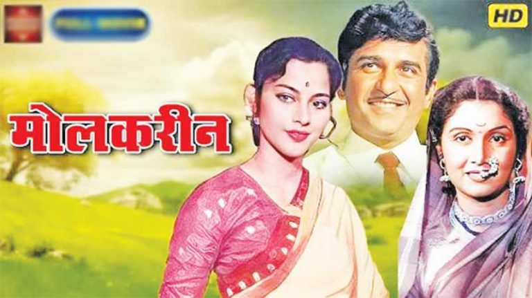 'देव जरी मज कधी भेटला...'