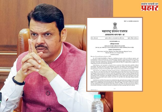 Publications Banned : अतिरेकी विचारांचे उदात्तीकरण करणाऱ्या ११४ प्रकाशनांवर बंदी