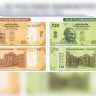 Plastic Currency : चलनात येणार १० आणि २० रुपयांच्या प्लास्टिक नोटा