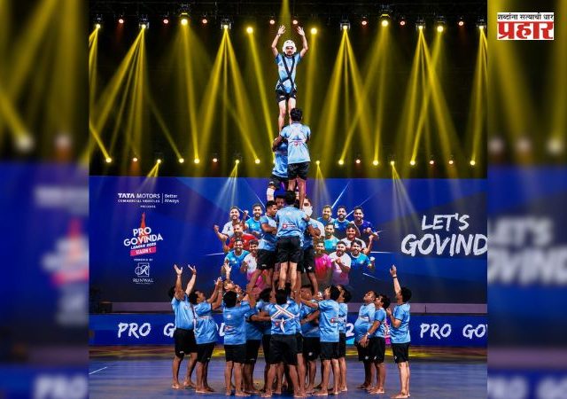 TVJA Dahi Handi : TVJA गोविंदांचा थरार; पत्रकारांच्या एकतेचे दर्शन घडवत दहीहंडी उत्साहात