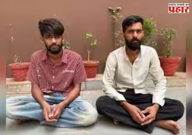 Dating App Gang : 'नको तेच केलं!' डेटिंग ॲपवरून तरुणाला जाळ्यात ओढले अन्...; जयपूरमध्ये ‘गे डेटिंग ॲप गँग’चा पर्दाफाश