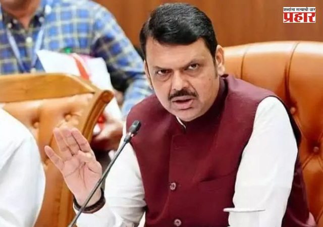 Devendra Fadnavis : 'एफसीआरए' विधेयकामुळे अमेरिकेतील काहींना मिरची का लागली?