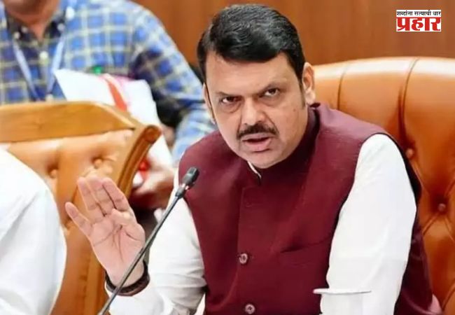 Devendra Fadnavis : ‘एफसीआरए’ विधेयकामुळे अमेरिकेतील काहींना मिरची का लागली?