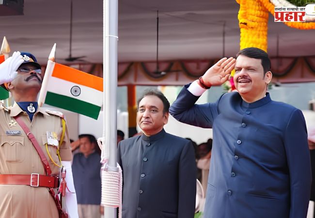 Independence Day 2026 : महाराष्ट्रात स्वातंत्र्यदिनाचा जल्लोष! जाणून घ्या मुख्यमंत्र्यांपासून पालकमंत्र्यांपर्यंत कुठे कोण फडकवणार तिरंगा?
