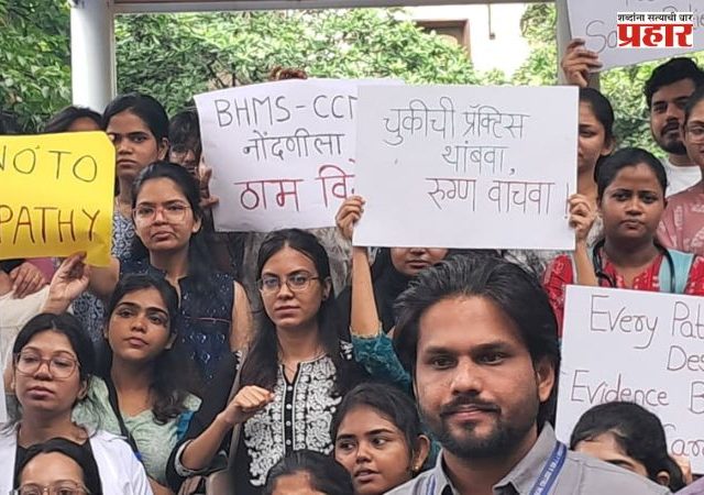Mumbai Doctors Strike : मुंबईत निवासी डॉक्टरांचा संप; ओपीडी बंद, रुग्णांचे हाल सुरू