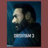 Drishyam 3 : कधी येणार अजय देवगणची मुख्य भूमिका असलेला दृश्यम ३ चित्रपट ? प्रदर्शनाची तारीख जाहीर
