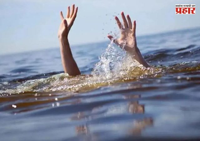 Nalasopara News : नागेला तलाव पुन्हा ठरला जीवघेणा! 18 वर्षीय तरुणाचा बळी, सुरक्षेअभावी नागरिक आक्रमक