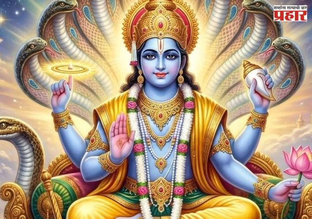 Shravan Putrada Ekadashi 2026 : श्रावण पुत्रदा एकादशी 23 ऑगस्टला; जाणून घ्या मुहूर्त, पूजा विधी आणि धार्मिक महत्त्व
