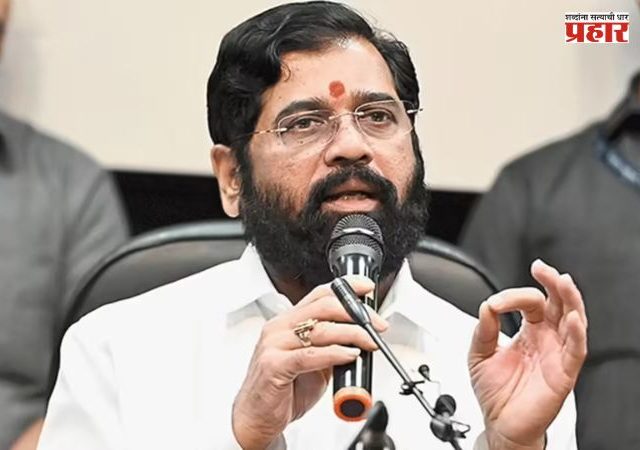 Eknath Shinde : दहा वर्षांपेक्षा जास्त कार्यकाळ असलेल्या कर्मचाऱ्यांना सेवेत सामावून घ्यावे, उपमुख्यमंत्री एकनाथ शिंदे यांचे निर्देश