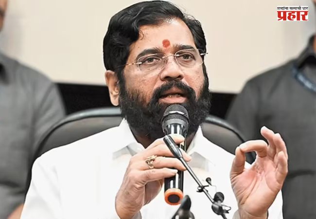 Eknath Shinde : दहा वर्षांपेक्षा जास्त कार्यकाळ असलेल्या कर्मचाऱ्यांना सेवेत सामावून घ्यावे, उपमुख्यमंत्री एकनाथ शिंदे यांचे निर्देश