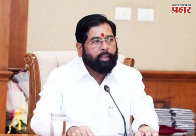 Eknath Shinde : दूध, पनीरसह अन्न भेसळखोरांवर संघटीत गुन्हेगारी अंतर्गत कारवाई करा!
