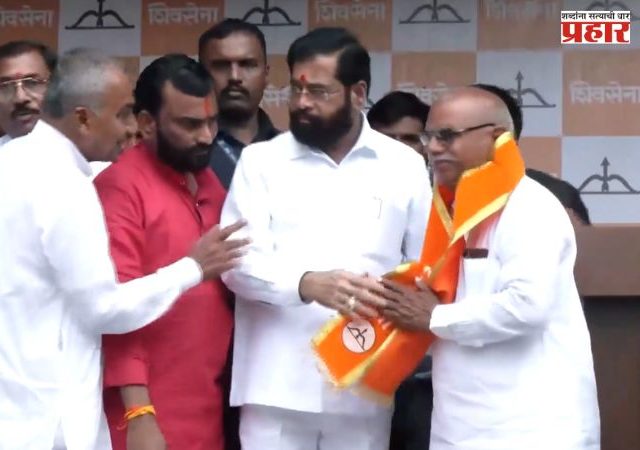 Eknath Shinde : नांदेडमध्ये शिवसेनेला बळ; विविध पक्षांतील पदाधिकारी आणि कार्यकर्त्यांचा शिंदेंच्या उपस्थितीत पक्षप्रवेश