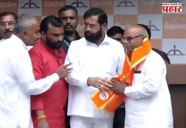 Eknath Shinde : नांदेडमध्ये शिवसेनेला बळ; विविध पक्षांतील पदाधिकारी आणि कार्यकर्त्यांचा शिंदेंच्या उपस्थितीत पक्षप्रवेश