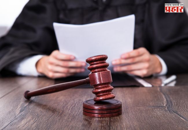 Fast Track Court : महाराष्ट्रात ११७ फास्ट ट्रॅक कोर्ट, १.३५ लाखांहून अधिक प्रकरणे प्रलंबित