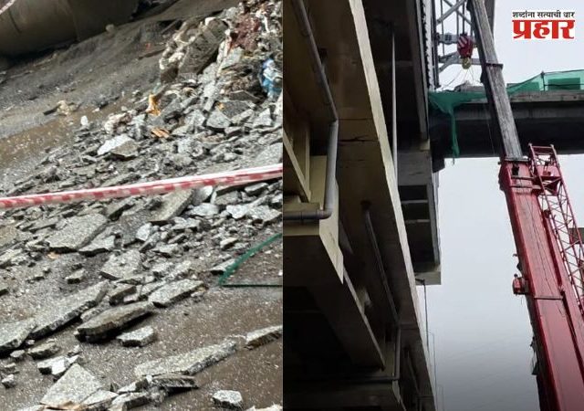 Metro Slab Collapse : मुंबईत मोठी दुर्घटना टळली! मिरा रोडमध्ये मेट्रोचा स्लॅब कोसळला; स्कूल व्हॅन थोडक्यात बचावली