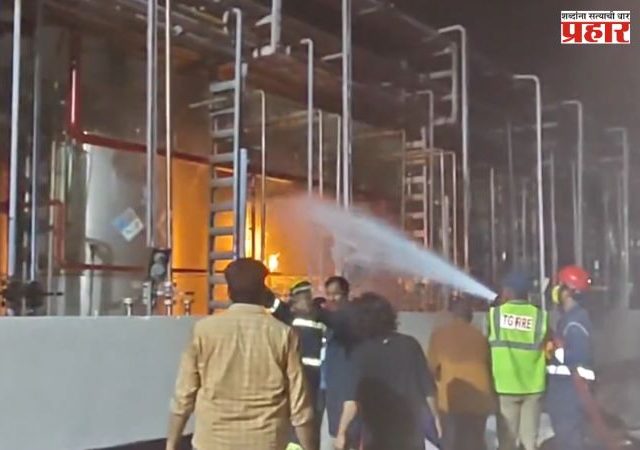 Pharma Factory Blast : फार्मा कंपनीत रिॲक्टरचा स्फोट; 2 कामगारांचा मृत्यू, 6 जखमी