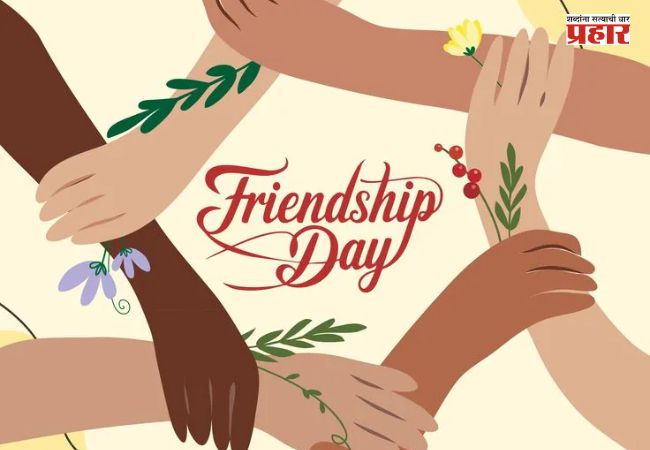 Friendship Day 2026 Special : मैत्रीची अनोखी कहाणी सांगणारे बॉलीवूडचे ‘हे’ सुपरहिट चित्रपट, एकदा नक्की पाहाच!