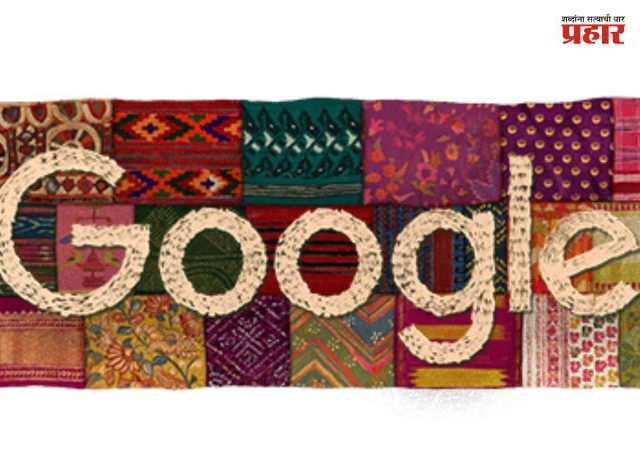 Independence Day 2026 : भारताच्या ८०व्या स्वातंत्र्यदिनानिमित्त Google Doodleची खास कलाकृती; भारतीय वस्त्रकलेतून दिसली सांस्कृतिक विविधता