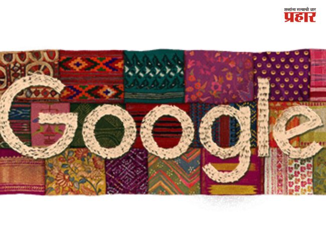 Independence Day 2026 : भारताच्या ८०व्या स्वातंत्र्यदिनानिमित्त Google Doodleची खास कलाकृती; भारतीय वस्त्रकलेतून दिसली सांस्कृतिक विविधता