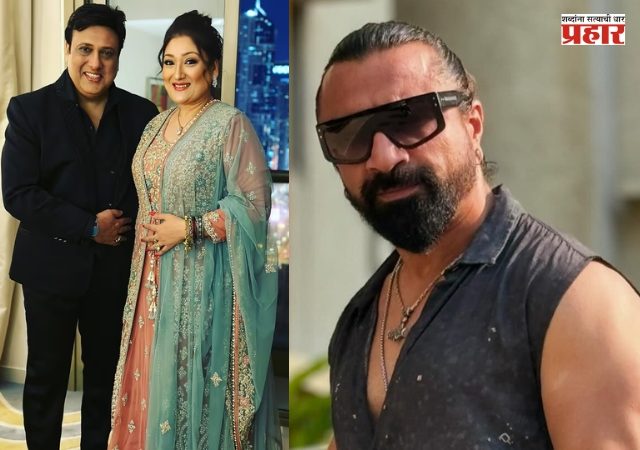 Eijaz Khan on Govinda controversy : गोविंदा-सुनीता वादात एजाज खानची एण्ट्री; म्हणाला, “मुलांना भविष्यात काम मिळणं कठीण होऊ शकतं”