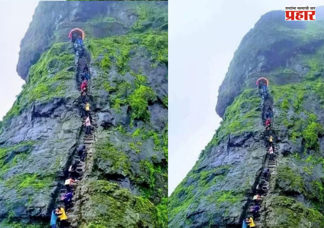 Nashik : हरिहर गडावर पर्यटकांना प्रवेशबंदी, कारण...
