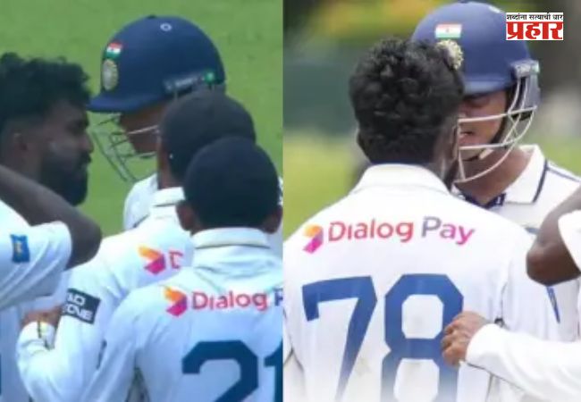 India vs Sri Lanka 2nd Test : जयस्वाल-फर्नांडोच्या वादानंतर आणखी ड्रामा; विकेट पडताच श्रीलंकन खेळाडूचा संताप, मैदानावर नेमकं काय घडलं?