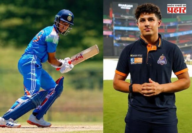 India U19 Squad : ऑस्ट्रेलिया मालिकेसाठी भारताचा १९ वर्षांखालील संघ जाहीर; सेहवाग-द्रविडच्या मुलांना संधी