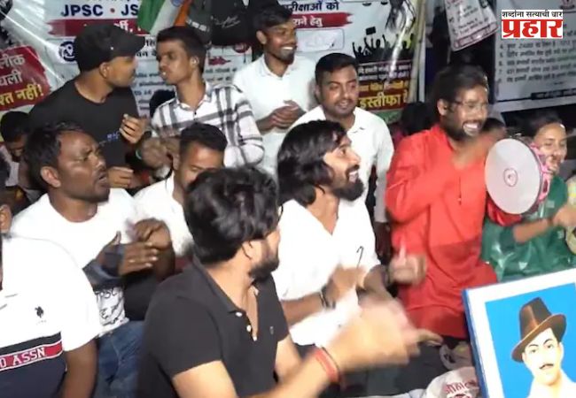 Jharkhand Students Protest : 24 दिवसांच्या आंदोलनानंतर झारखंड सरकारचा मोठा निर्णय; JSSC-CGL परीक्षा रद्द