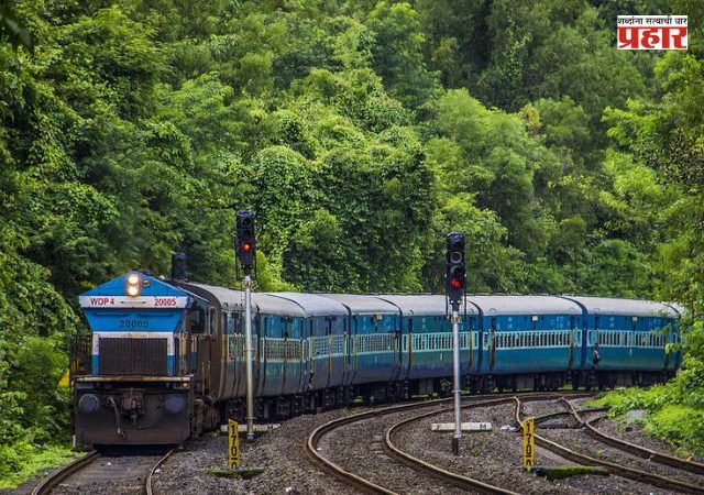 Kokan Railway : कोकणवासीयांसाठी आनंदाची बातमी! सीएसएमटी ते सावंतवाडी रोड नवी नियमित एक्स्प्रेसला मंजुरी; लवकरच प्रवाशांच्या सेवेत