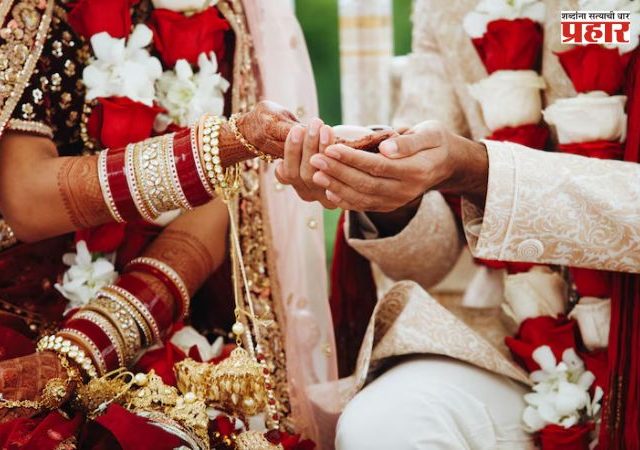 Pre Marriage Verification : बायोडेटा खरा की खोटा? कर्ज, शिक्षण अन् लपवलेले अफेअर्स... पालकांनी सुरू केली 'हाय-टेक' तपासणी