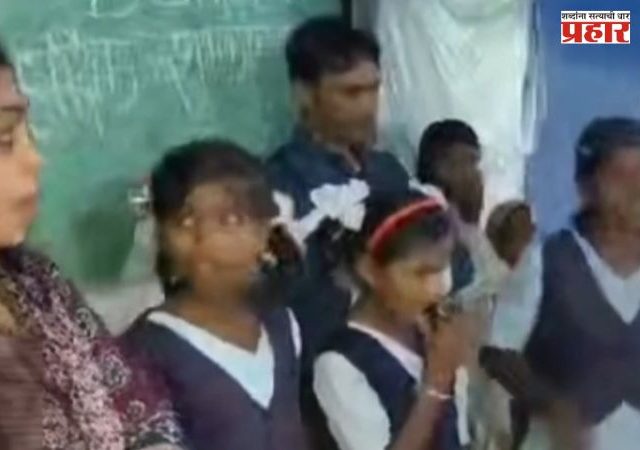 Viral News : 'आम्हाला शिकवायचे सोडून टॉयलेटमध्ये जाऊन..'; शिक्षक आणि शिक्षिकेचा प्रताप, विद्यार्थ्यांच्या आरोपाने खळबळ