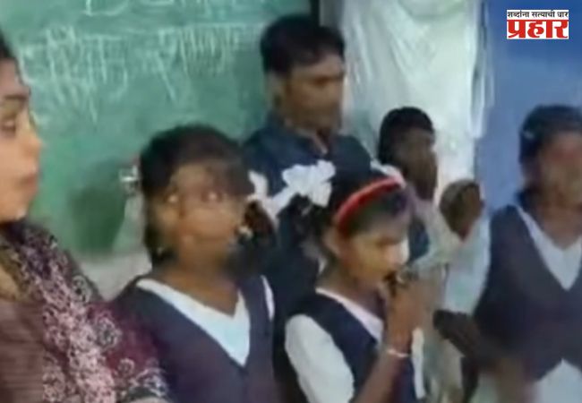 Viral News : ‘आम्हाला शिकवायचे सोडून टॉयलेटमध्ये जाऊन..’; शिक्षक आणि शिक्षिकेचा प्रताप, विद्यार्थ्यांच्या आरोपाने खळबळ