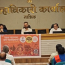 Nashik Simhastha Kumbh Mela : गणेशोत्सव २०२६ ठरणार महासिंहस्थ जनजागृतीचे व्यासपीठ, कुंभमेळा प्राधिकरणाकडून ‘गणेश मंडळ स्पर्धेचा' प्रस्ताव