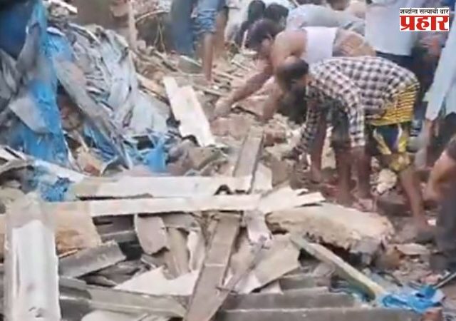 Mumbai News : मालवणीत घराचा भाग अचानक कोसळला; बचावकार्य सुरु